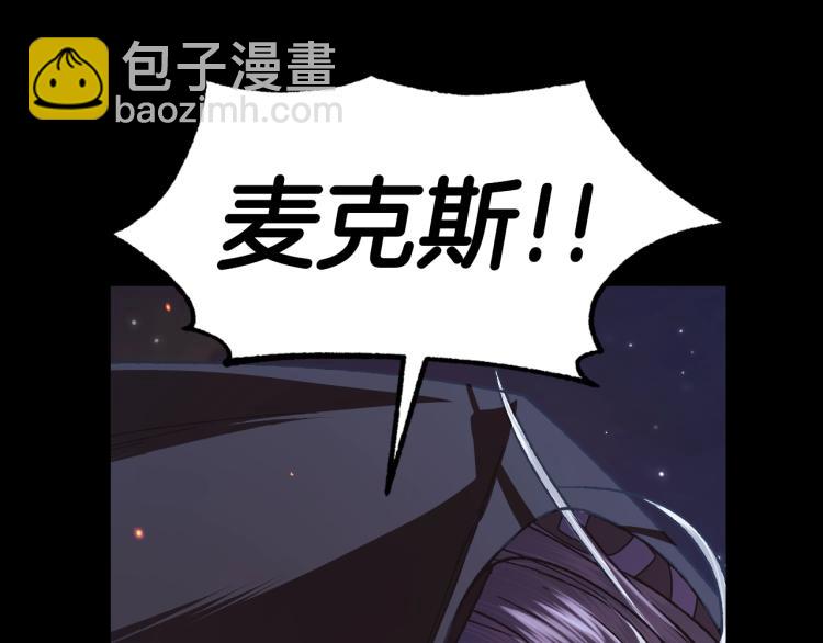 爸，這個婚我不結！ - 第35話 見家長！(2/6) - 1