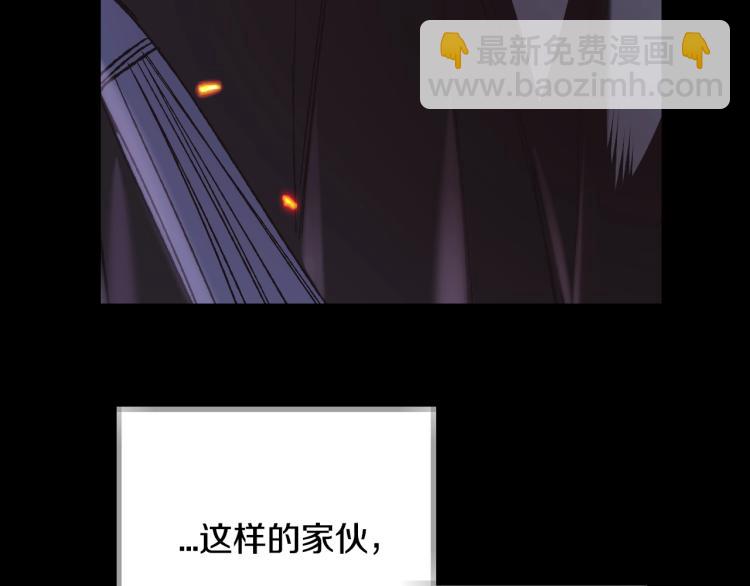 爸，這個婚我不結！ - 第35話 見家長！(2/6) - 4