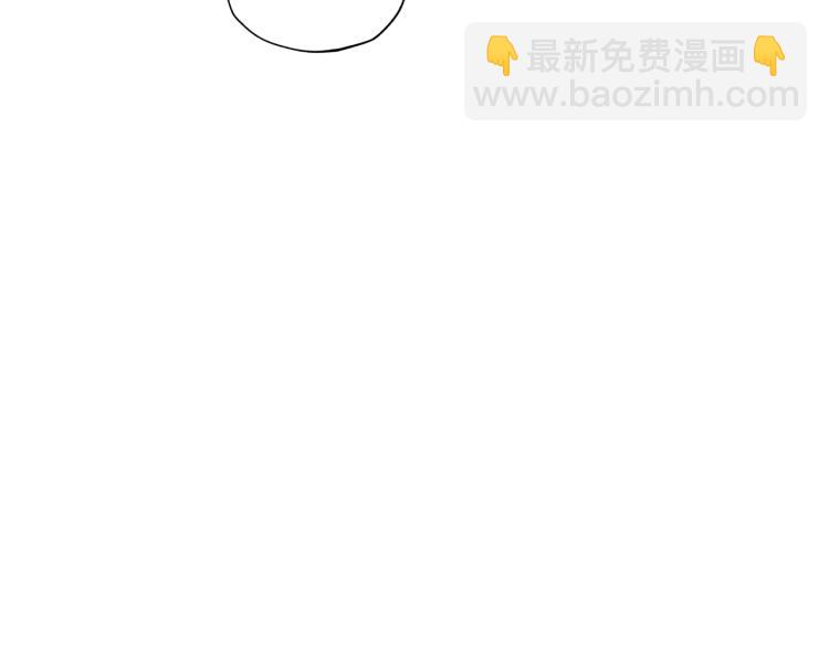 爸，這個婚我不結！ - 第37話 簽約(1/5) - 2