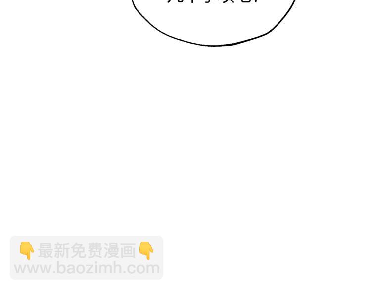 爸，這個婚我不結！ - 第37話 簽約(3/5) - 7