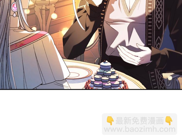 爸，這個婚我不結！ - 第37話 簽約(3/5) - 1