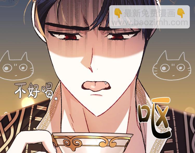 爸，這個婚我不結！ - 第37話 簽約(3/5) - 5