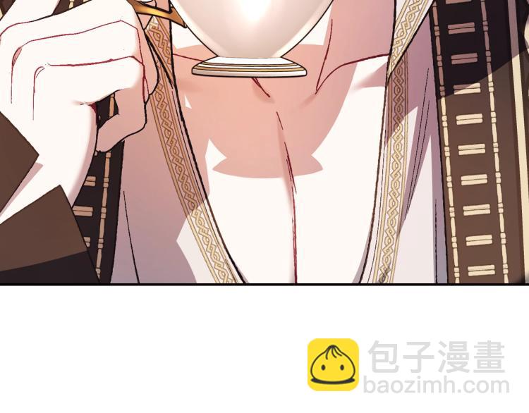 爸，這個婚我不結！ - 第37話 簽約(3/5) - 6