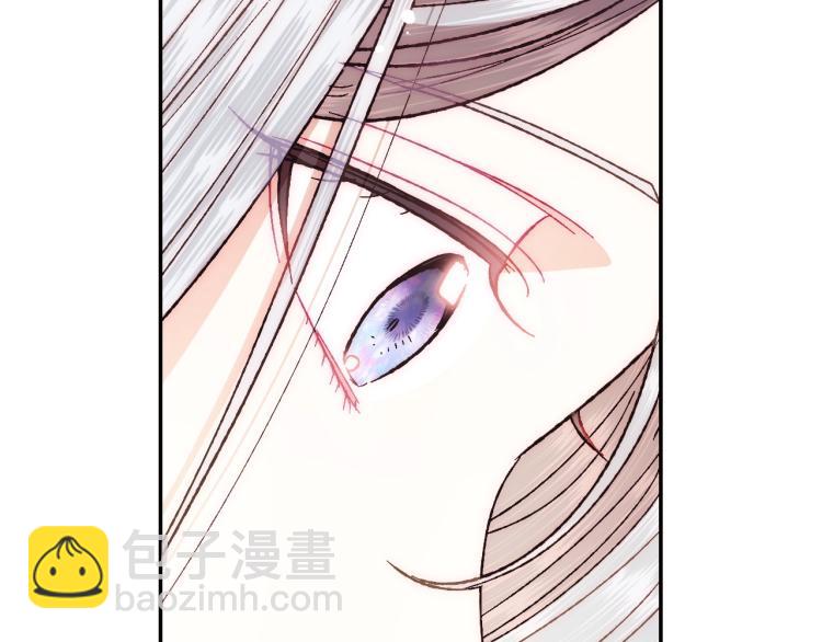 爸，這個婚我不結！ - 第37話 簽約(3/5) - 8