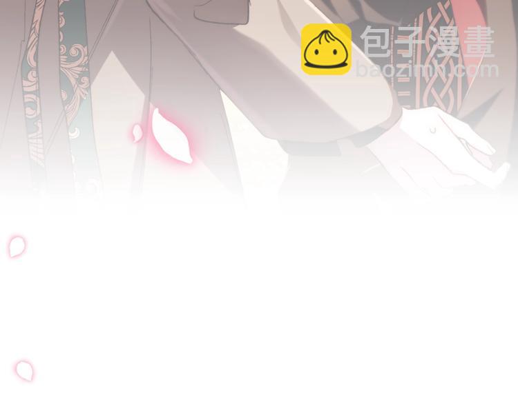 爸，這個婚我不結！ - 第37話 簽約(1/5) - 7