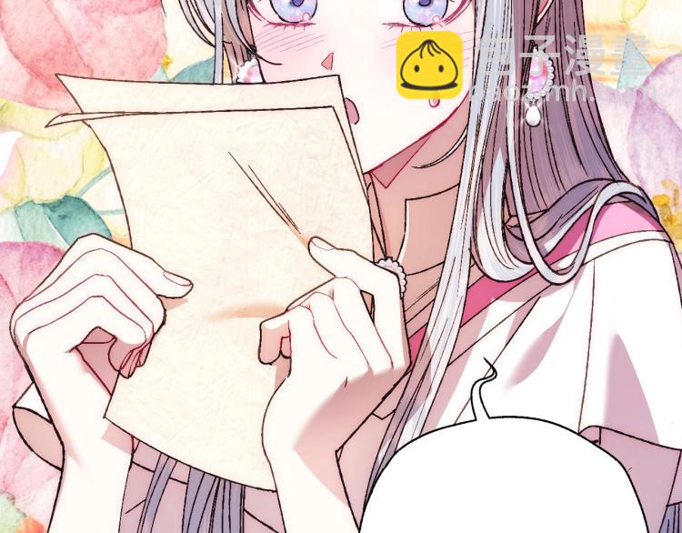 爸，這個婚我不結！ - 第37話 簽約(4/5) - 2