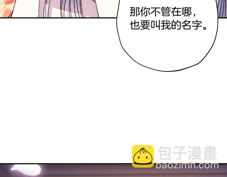 爸，這個婚我不結！ - 第37話 簽約(4/5) - 3