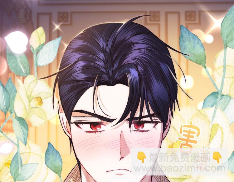 爸，這個婚我不結！ - 第37話 簽約(4/5) - 4