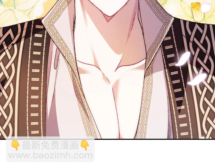 爸，這個婚我不結！ - 第37話 簽約(4/5) - 5