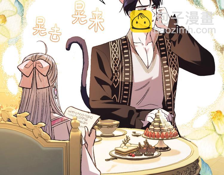 爸，這個婚我不結！ - 第37話 簽約(4/5) - 7