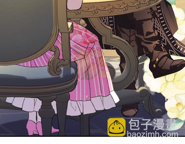 爸，這個婚我不結！ - 第37話 簽約(4/5) - 8