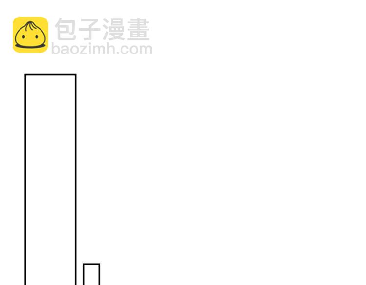 爸，這個婚我不結！ - 第37話 簽約(4/5) - 7