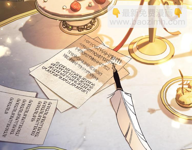 爸，這個婚我不結！ - 第37話 簽約(4/5) - 1