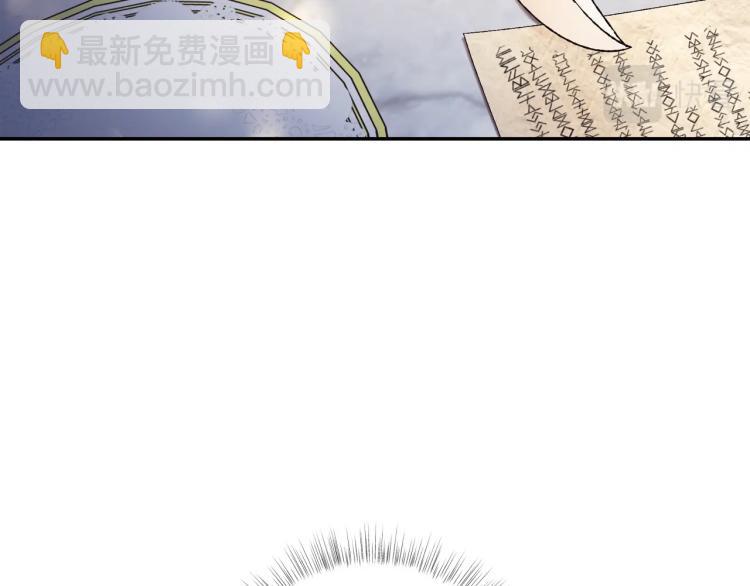 爸，這個婚我不結！ - 第37話 簽約(4/5) - 2