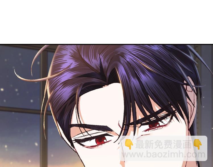 爸，這個婚我不結！ - 第37話 簽約(4/5) - 5