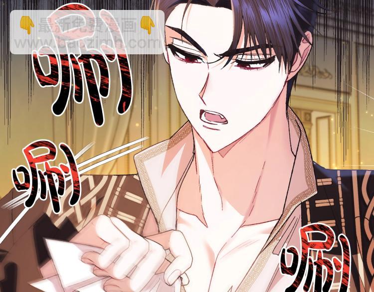 爸，這個婚我不結！ - 第37話 簽約(4/5) - 1