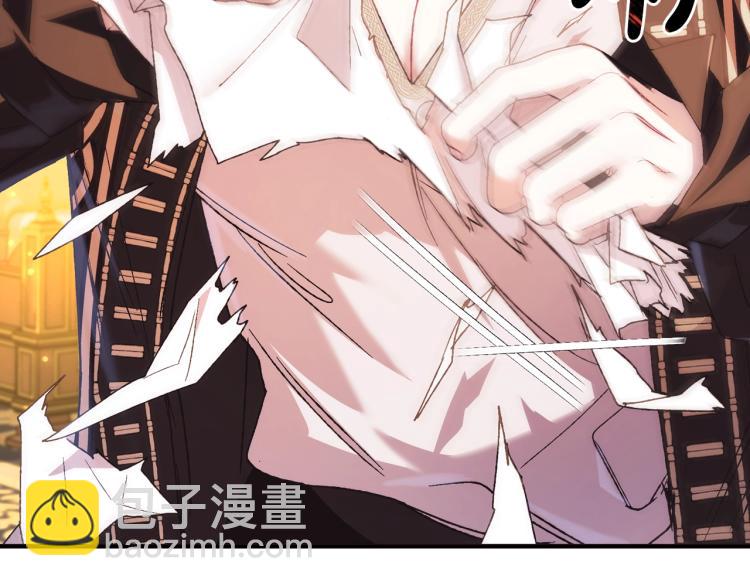 爸，這個婚我不結！ - 第37話 簽約(4/5) - 2