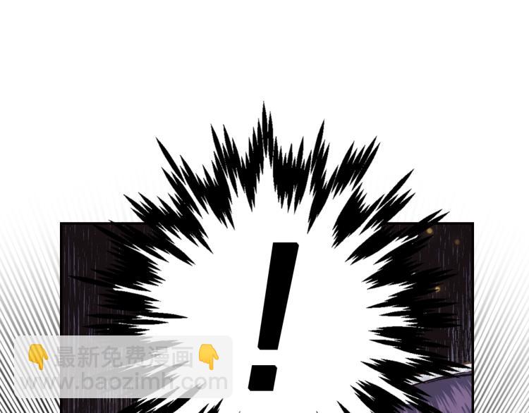 爸，這個婚我不結！ - 第37話 簽約(4/5) - 3