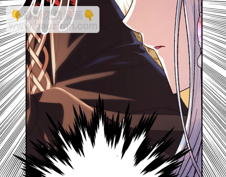 爸，這個婚我不結！ - 第37話 簽約(4/5) - 5