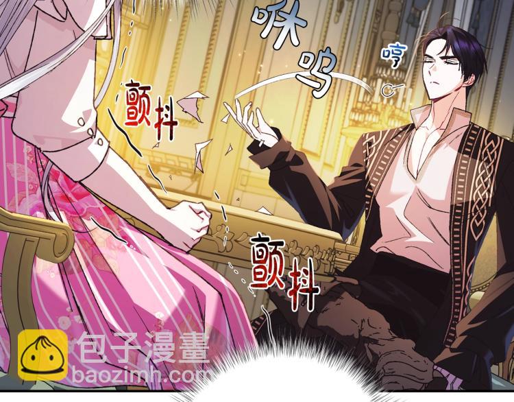 爸，這個婚我不結！ - 第37話 簽約(4/5) - 8