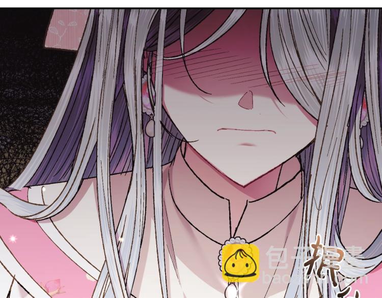 爸，這個婚我不結！ - 第37話 簽約(4/5) - 3