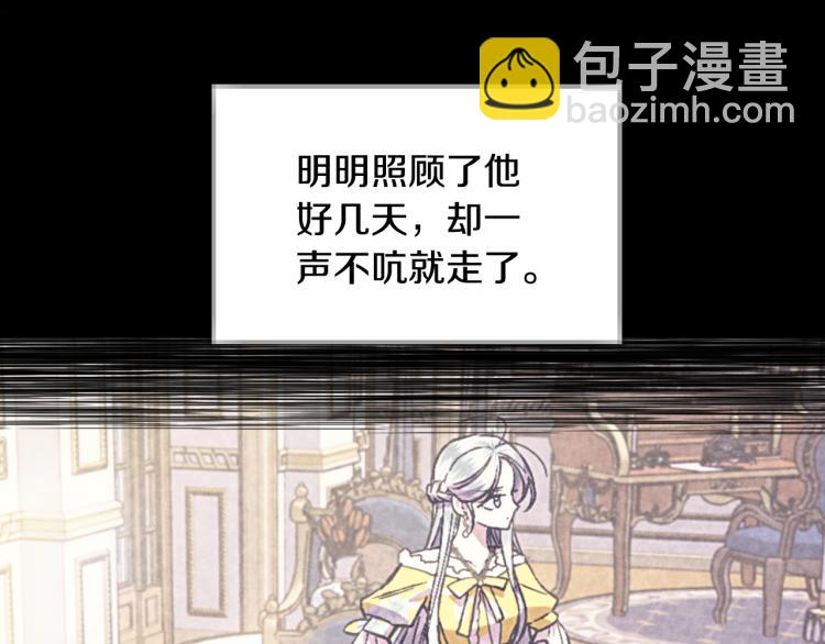 爸，這個婚我不結！ - 第37話 簽約(4/5) - 6