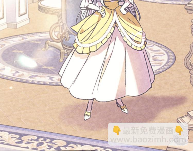 爸，這個婚我不結！ - 第37話 簽約(4/5) - 7