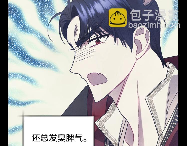 爸，這個婚我不結！ - 第37話 簽約(4/5) - 2