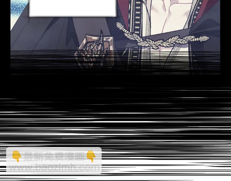 爸，這個婚我不結！ - 第37話 簽約(4/5) - 3