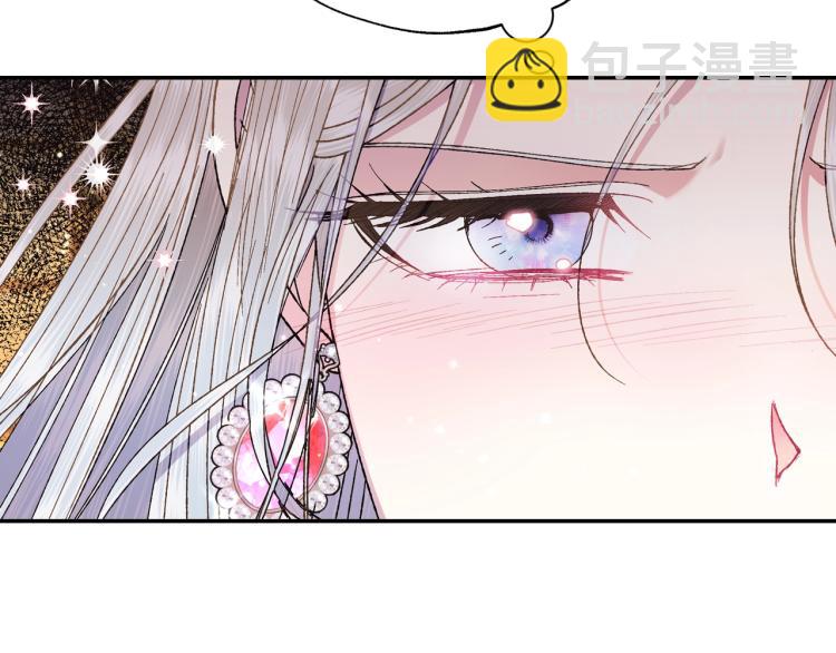 爸，這個婚我不結！ - 第37話 簽約(4/5) - 5