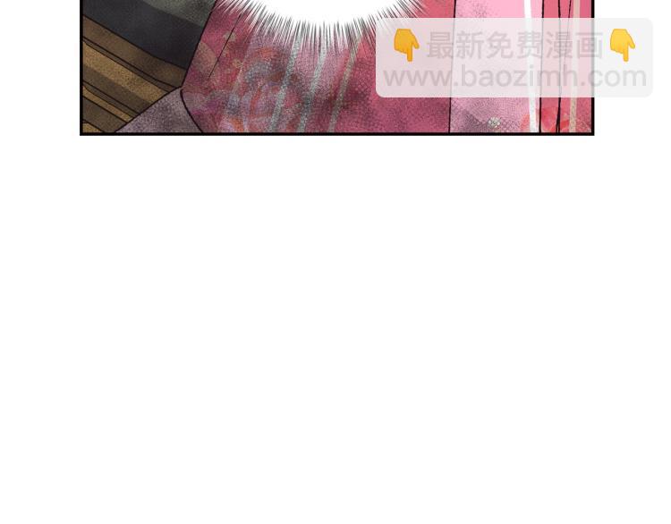 爸，這個婚我不結！ - 第37話 簽約(5/5) - 7