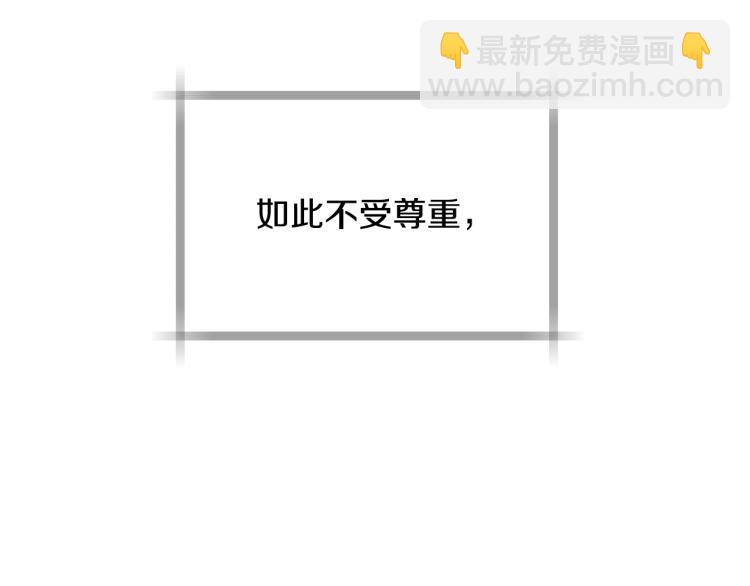 爸，這個婚我不結！ - 第37話 簽約(5/5) - 1