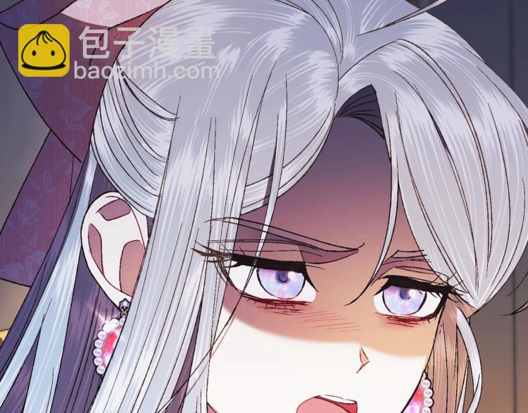 爸，這個婚我不結！ - 第37話 簽約(5/5) - 3