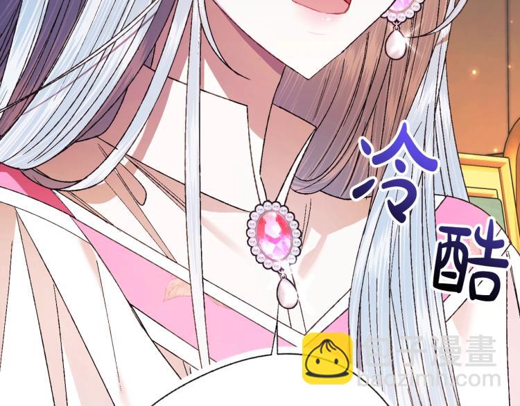 爸，這個婚我不結！ - 第37話 簽約(5/5) - 4