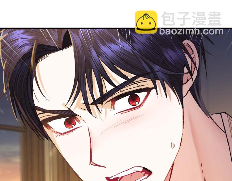 爸，這個婚我不結！ - 第37話 簽約(5/5) - 6