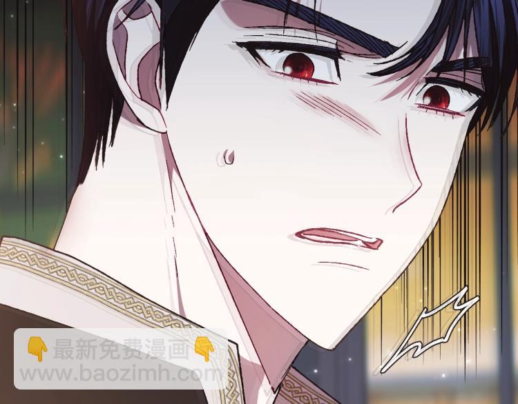 爸，這個婚我不結！ - 第37話 簽約(1/5) - 5