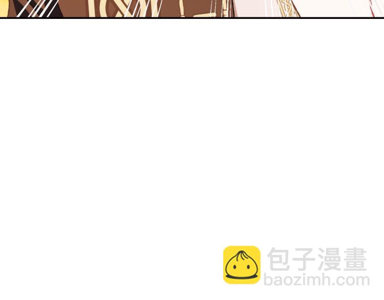 爸，這個婚我不結！ - 第37話 簽約(5/5) - 1