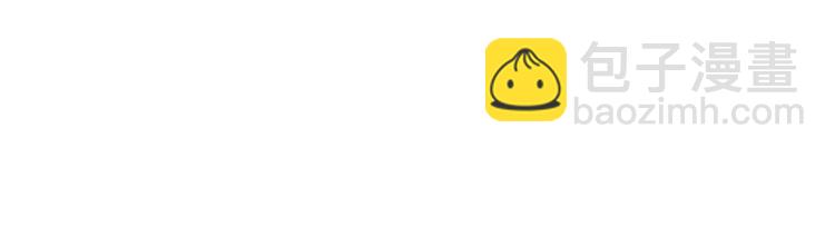 爸，這個婚我不結！ - 第37話 簽約(5/5) - 3