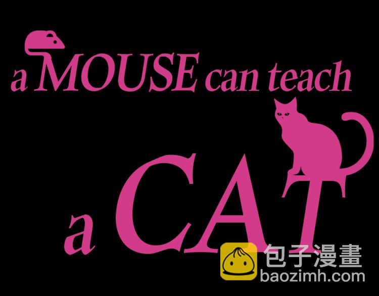 爸，這個婚我不結！ - 第37話 簽約(5/5) - 5