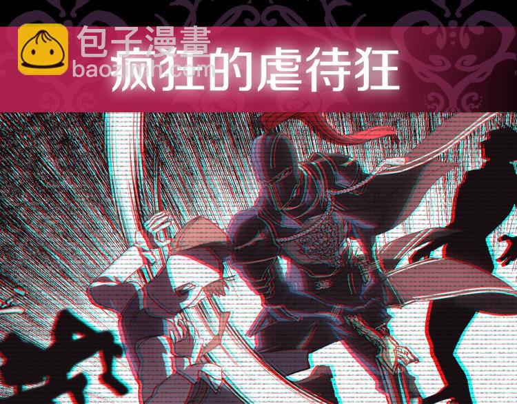 爸，這個婚我不結！ - 第37話 簽約(5/5) - 1