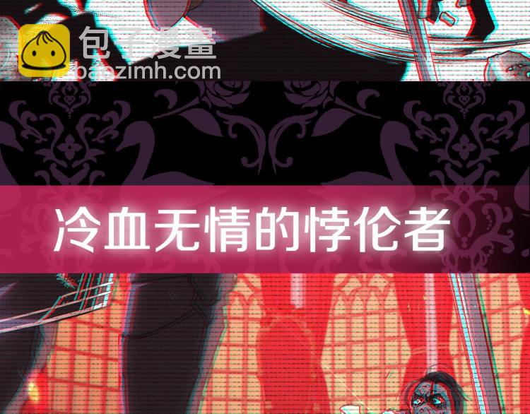 爸，這個婚我不結！ - 第37話 簽約(5/5) - 2