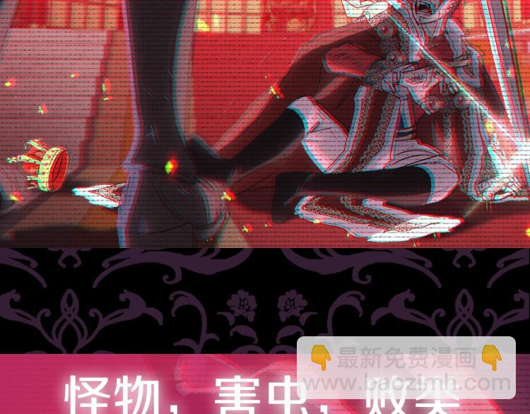 爸，這個婚我不結！ - 第37話 簽約(5/5) - 3