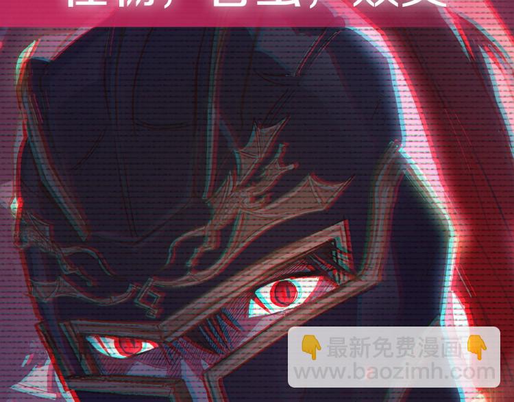 爸，這個婚我不結！ - 第37話 簽約(5/5) - 4