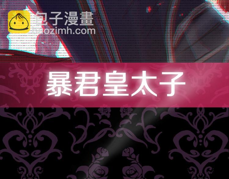 爸，這個婚我不結！ - 第37話 簽約(5/5) - 5