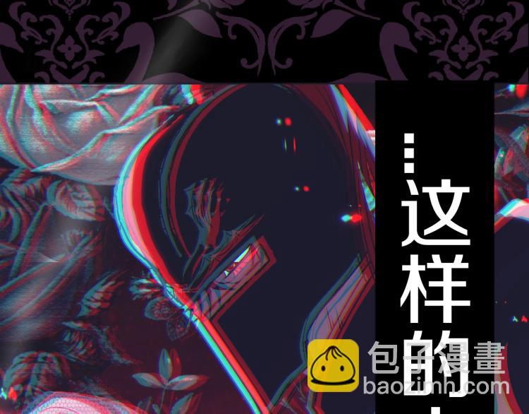 爸，這個婚我不結！ - 第37話 簽約(5/5) - 6