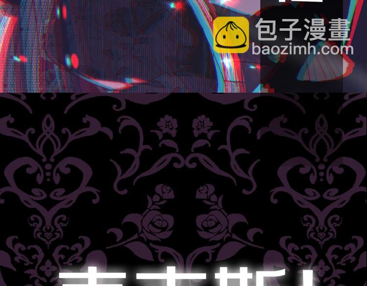 爸，這個婚我不結！ - 第37話 簽約(5/5) - 1