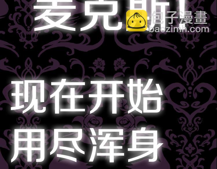 爸，這個婚我不結！ - 第37話 簽約(5/5) - 2