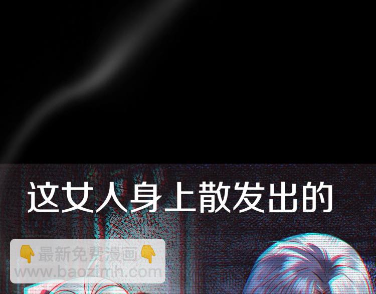 爸，這個婚我不結！ - 第37話 簽約(5/5) - 7