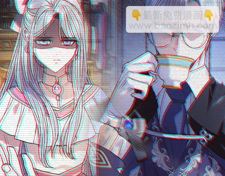 爸，這個婚我不結！ - 第37話 簽約(5/5) - 1