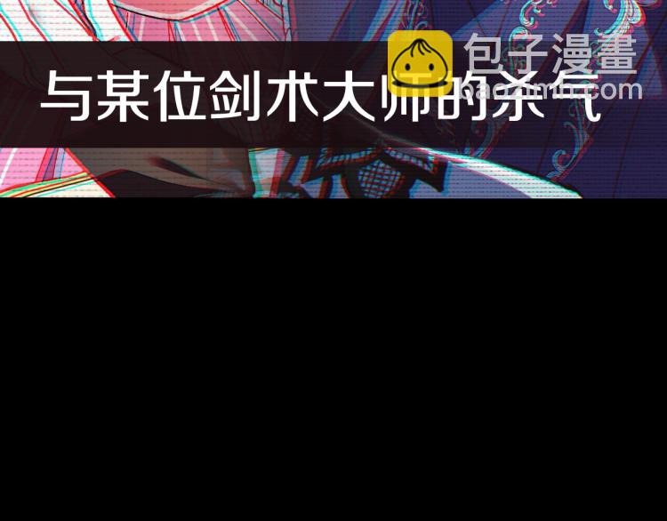 爸，這個婚我不結！ - 第37話 簽約(5/5) - 2